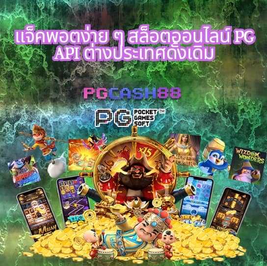 ทางเข้าufa